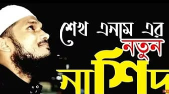 Post 2 by 𝐒𝐒𝐀 𝐈𝐬𝐥𝐚𝐦𝐢𝐜 𝐓𝐯 on YouTube (video)
