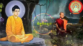 Post 6 by Dhamma Cambo on YouTube (video)