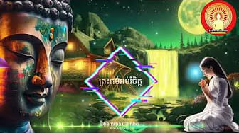 Post 8 by Dhamma Cambo on YouTube (video)