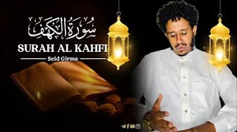 Post 7 by Seid Girma on YouTube (video)