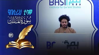 Post 2 by Seid Girma on YouTube (video)
