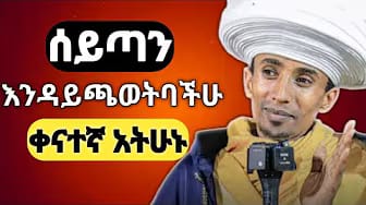 Post 8 by መሀረኒ ሚዲያ on YouTube (video)