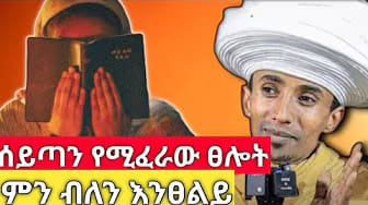 Post 1 by መሀረኒ ሚዲያ on YouTube (video)