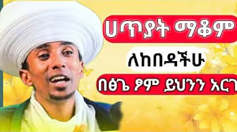 Post 4 by መሀረኒ ሚዲያ on YouTube (video)