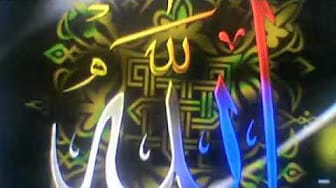 Post 7 by Nihal Islamic Tube on YouTube (video)