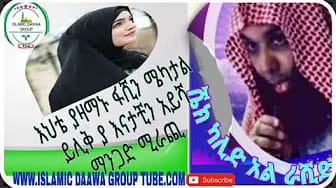 Post 4 by Nihal Islamic Tube on YouTube (video)