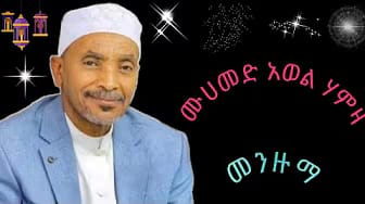 Post 2 by Nihal Islamic Tube on YouTube (video)