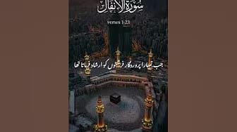 Post 2 by Sukoon-e-Qalb on YouTube (video)