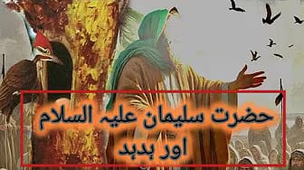 Post 9 by Sukoon-e-Qalb on YouTube (video)