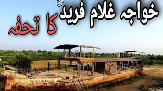 Post 7 by Sukoon-e-Qalb on YouTube (video)