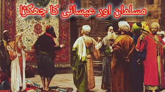 Post 4 by Sukoon-e-Qalb on YouTube (video)