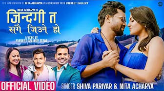 Post 1 by Nita Acharya on YouTube (video)
