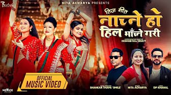 Post 8 by Nita Acharya on YouTube (video)