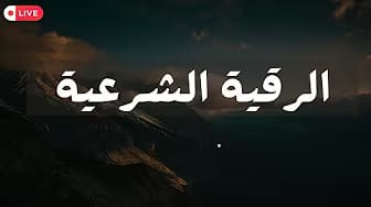 Post 2 by صوت القرآن  - The Voice of the Quran on YouTube (video)