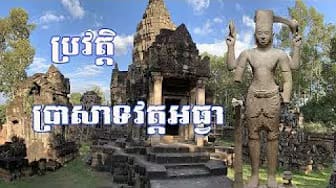 Post 4 by សៀមរាប TV on YouTube (video)