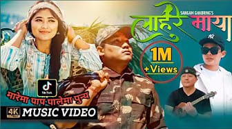 Post 6 by Sangam Ghabring ♪ on YouTube (video)