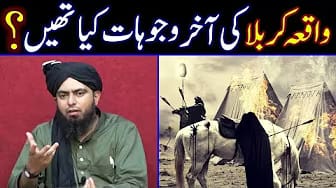 Post 1 by EMAM Student on YouTube (video)