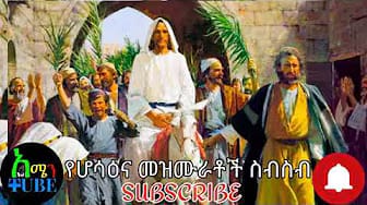 Post 6 by AMEN TUBE on YouTube (video)