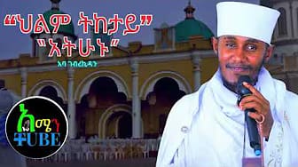 Post 2 by AMEN TUBE on YouTube (video)