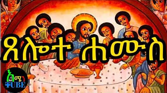 Post 3 by AMEN TUBE on YouTube (video)