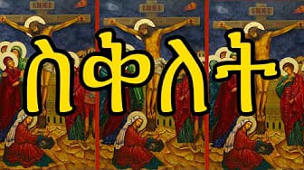 Post 7 by AMEN TUBE on YouTube (video)