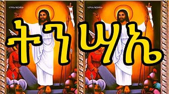 Post 1 by AMEN TUBE on YouTube (video)