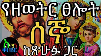 Post 5 by AMEN TUBE on YouTube (video)