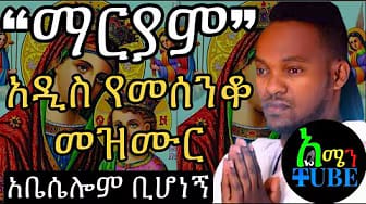 Post 4 by AMEN TUBE on YouTube (video)