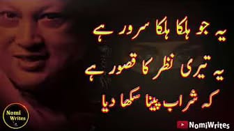 Post 2 by nusrat fateh ali khan official on YouTube (video)