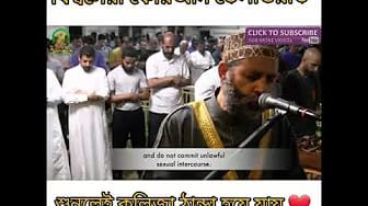 Post 7 by ইকরা মিডিয়া on YouTube (video)