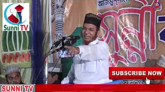 Post 8 by ইকরা মিডিয়া on YouTube (video)