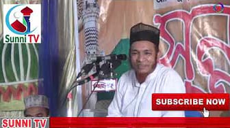 Post 5 by ইকরা মিডিয়া on YouTube (video)