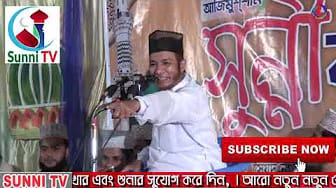 Post 6 by ইকরা মিডিয়া on YouTube (video)