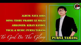 Post 9 by Grace United Church on YouTube (video)