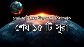 Post 7 by CreatorAllah on YouTube (video)
