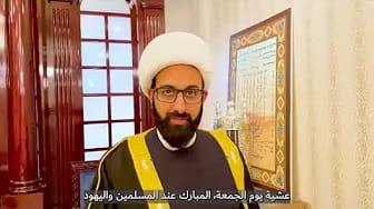 Post 3 by Imam Tawhidi on YouTube (video)
