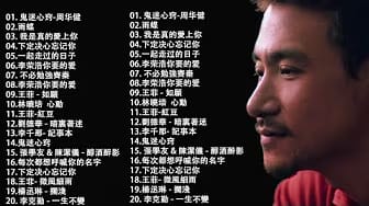 Post 1 by 70、80、90一人一首成名曲 on YouTube (video)