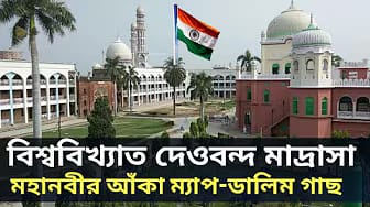 Post 4 by CHANNEL 1 BANGLA  ISLAMIC on YouTube (video)