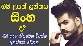 Post 9 by Lagna Palapala Today on YouTube (video)