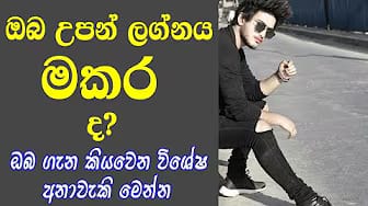 Post 10 by Lagna Palapala Today on YouTube (video)