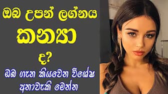Post 7 by Lagna Palapala Today on YouTube (video)