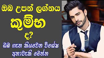 Post 4 by Lagna Palapala Today on YouTube (video)