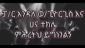 Post 8 by Deborah Tube on YouTube (video)