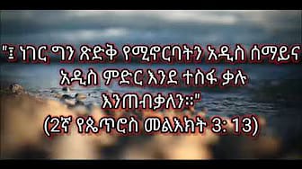 Post 3 by Deborah Tube on YouTube (video)