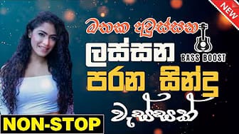 Post 10 by Pirith Deshana on YouTube (video)