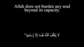 Post 8 by People of the Quran on YouTube (video)