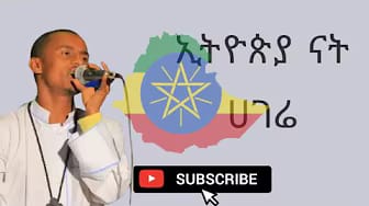 Post 6 by Orthodox Mezmur on YouTube (video)