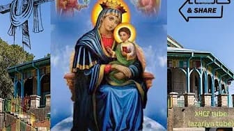 Post 7 by አዛሪያ tube (azariya tube) on YouTube (video)