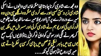 Post 1 by Sachay Qissay on YouTube (video)