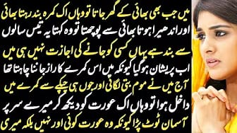 Post 9 by Sachay Qissay on YouTube (video)